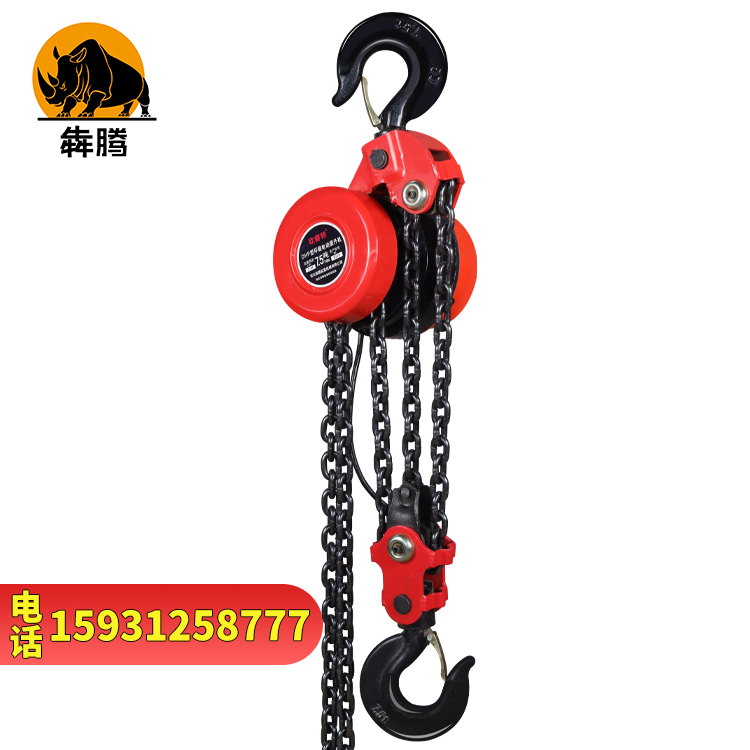 環(huán)鏈電動葫蘆維護(hù)方法